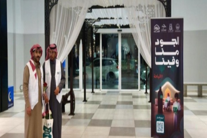 أمانة الباحة تطلق حملة جود الإسكان لتعزيز التكافل المجتمعي