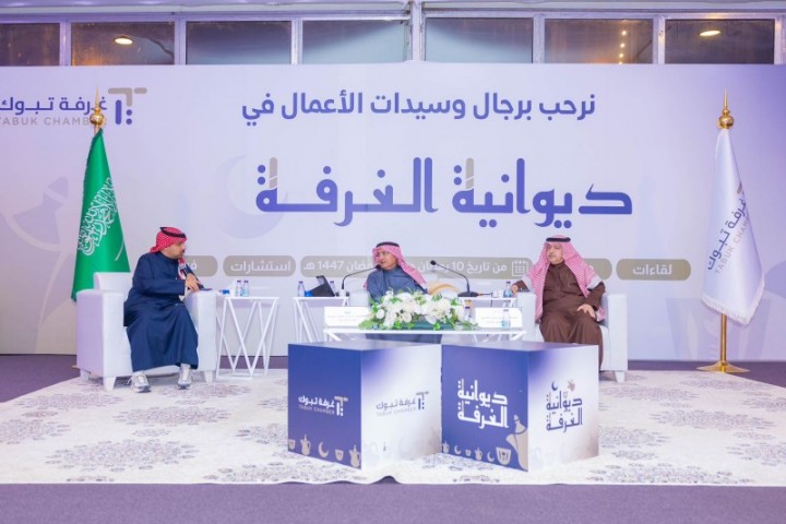 360 فرصة استثمارية تعزز جاذبية تبوك