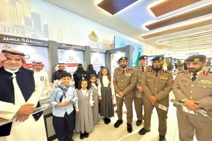 تعليم عسير يشارك في اليوم العالمي للدفاع المدني