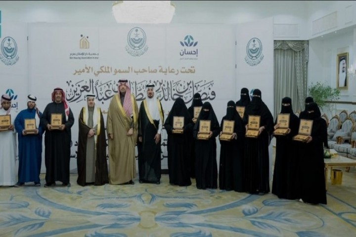 أمير الحدود الشمالية يسلّم 21 وحدة سكنية لمستفيدي دار الإسكان