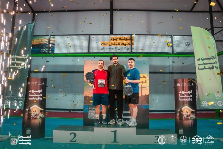 ليلة رياضية في الجوف تعزز روح العطاء ودعم الأسر المستحقة