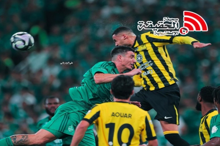 الأهلي يفرض تفوقه على الاتحاد ذهابًا وإيابًا للمرة الرابعة في دوري المحترفين