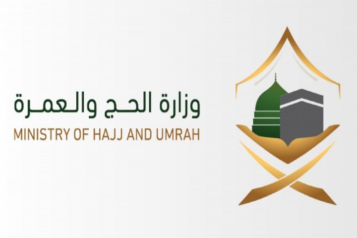 الحج والعمرة ترشد المعتمرين لوسائل النقل بمكة