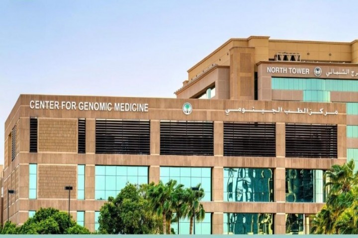 انضمام "التخصصي" إلى التحالف العالمي للجينوميات يعزز ريادة المملكة في الطب الدقيق