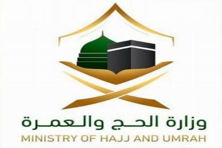 الحج والعمرة: صحن المطاف للمعتمرين فقط