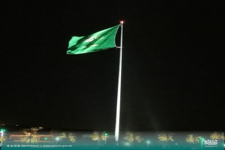 القصيم تتوشح براية الوطن احتفاءً بيوم العلم