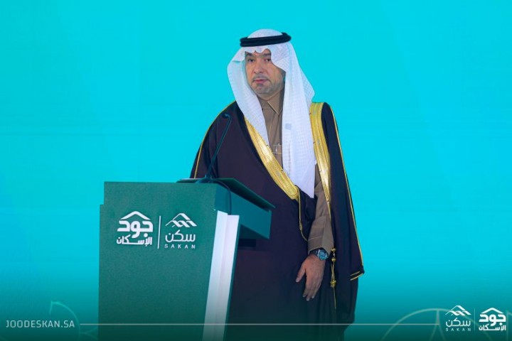 تحقيق مستهدف حملة الجود منّا وفينا لتوفير 8 آلاف وحدة سكنية
