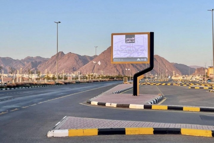 الرئاسة العامة للأمر بالمعروف تفعّل برنامج لعلكم تتقون