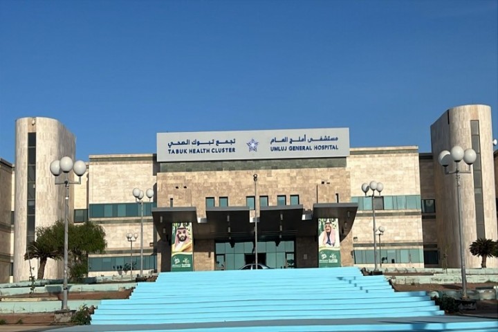 فريق طبي بمستشفى أملج العام ينقذ حياة مريض بعد إصابة نافذة في الرقبة