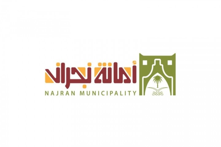 أمانة نجران تشرع في تنظيف ساحات المساجد والمصليات استعدادًا للعيد