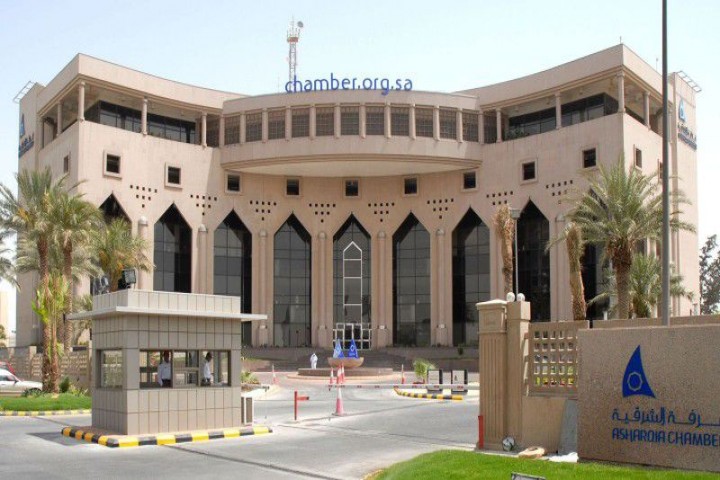 غرفة الشرقية تعرّف بمرحلة هاكاثون جيمنج