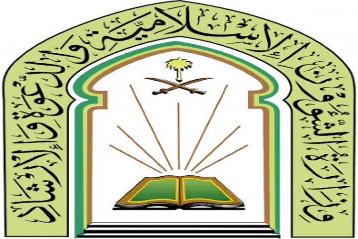 تخصيص 415 جامعًا لصلاة عيد الفطر بالطائف