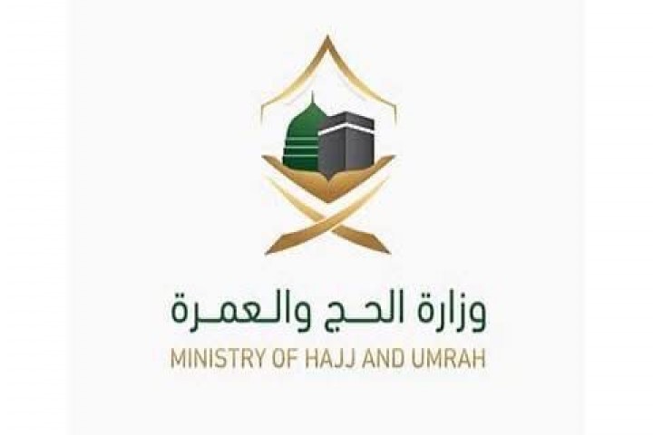 وزارة الحج والعمرة تدعو المعتمرين للالتزام بضوابط شحن مياه زمزم