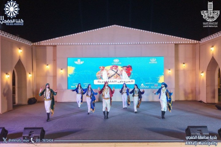 عروض فلكلورية وعزف منفرد يثريان أجواء مهرجان كلنا الخفجي