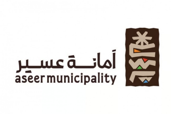 تحذير من أمطار غزيرة على عدة محافظات بعسير