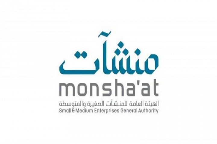 منشآت تطلق برامج استشارية لتطوير رواد الأعمال في جدة