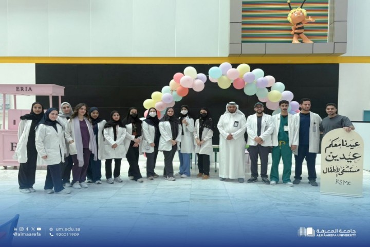 جامعة المعرفة تشارك أطفال مدينة الملك سعود الطبية فرحة عيد الفطر