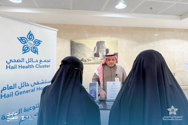 مستشفى حائل العام يقيم ركنًا توعويًا عن الاضطراب ثنائي القطب