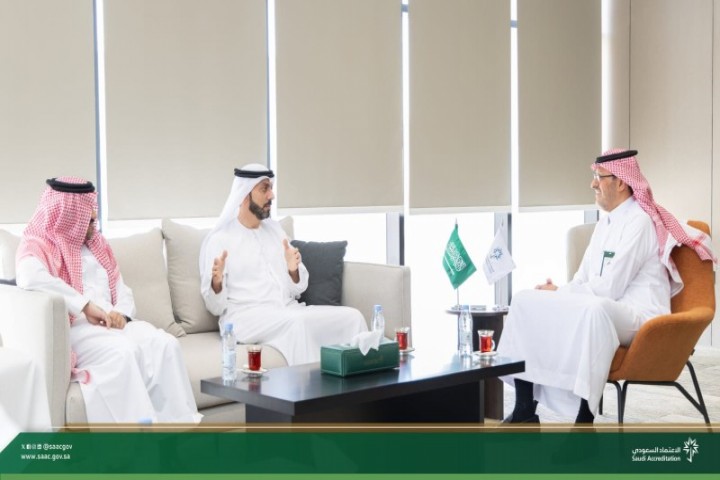 الاعتماد السعودي يبحث تعزيز التعاون مع الاعتماد الخليجي