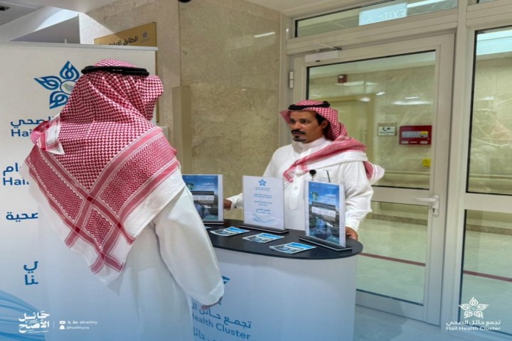 مستشفى حائل العام يقيم معرضًا توعويًا بمناسبة اليوم الوطني للمشي