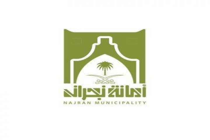 19 فرصة استثمارية تُنعش اقتصاد الوديعة