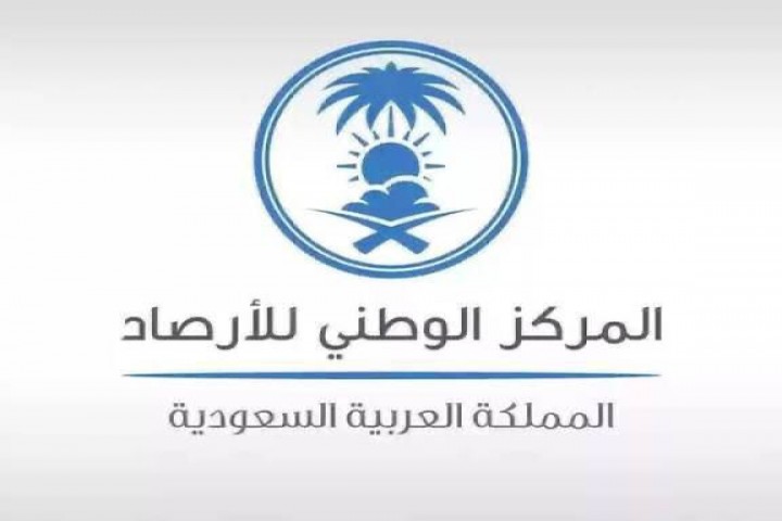 رياح نشطة وأجواء غائمة بمكة والعظمى 34 مئوية