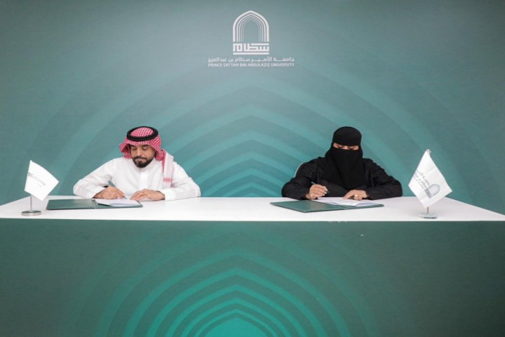 جامعة الأمير سطام توقّع مذكرة تفاهم مع شركة أم أس فارما لتعزيز التعاون في القطاع الصيدلاني