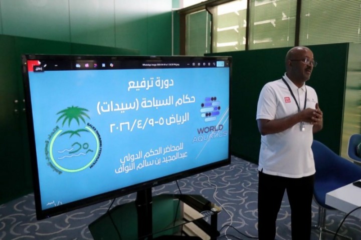 اتحاد السباحة يختتم دورة حكام الترفيع للسيدات