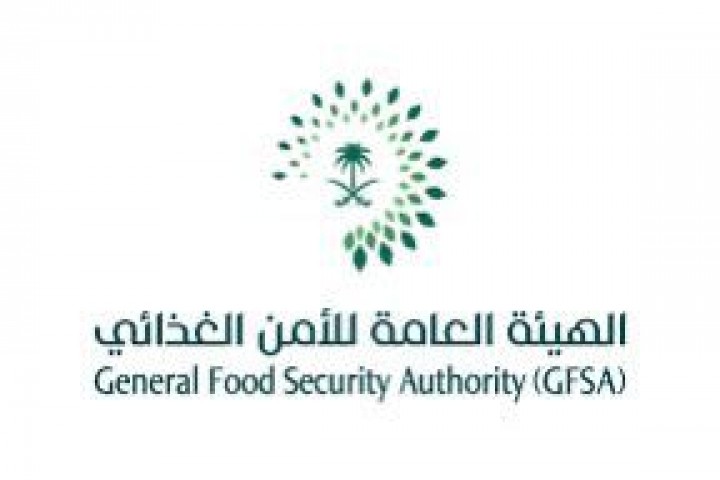 رئيس الأمن الغذائي يلتقي نائب وزير الصناعة