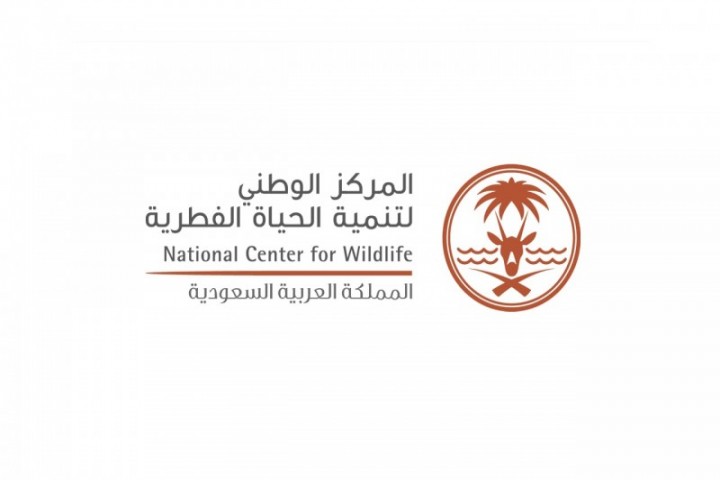 إطلاق برنامج وطني لحماية وإكثار أسماك المياه العذبة المهددة في المملكة