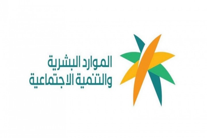 الموارد البشرية تبدأ التسجيل في هاكاثون وعد للمهارات لتطوير حلول تدريب الكفاءات