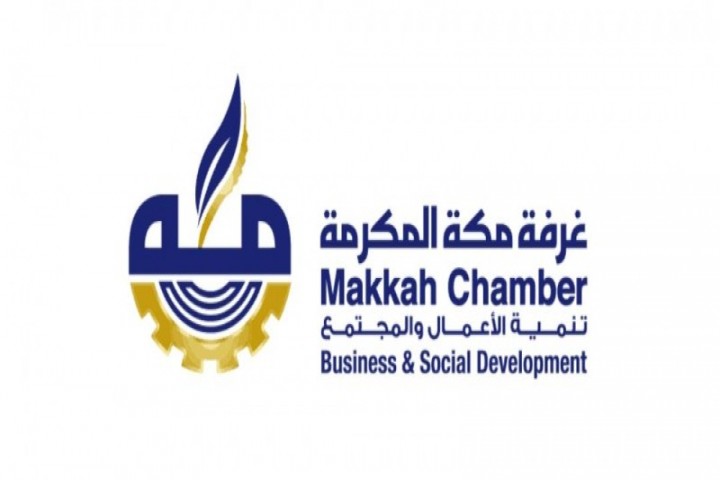 غرفة مكة ترتقي بالقطاع السياحي عبر تعزيز الشراكات الاستثمارية