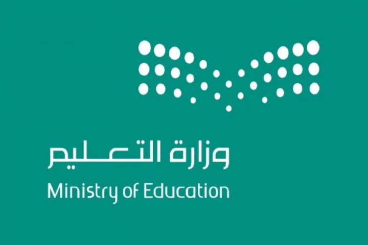 ثانوية الموهوبين التقنية تواصل توسعها التعليمي في 5 مدن جديدة