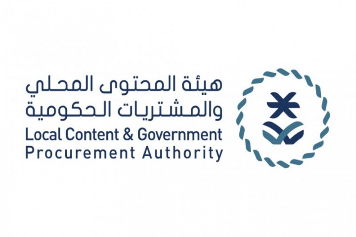 المحتوى المحلي يطبق آلية جديدة لوزن المحتوى في الاستشارات والتقنية