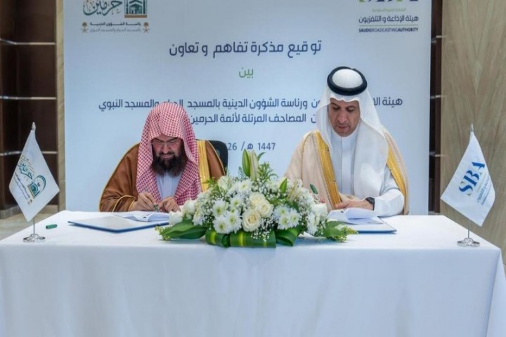 هيئة الإذاعة والتلفزيون تعزّز تعاونها لنشر التلاوات القرآنية