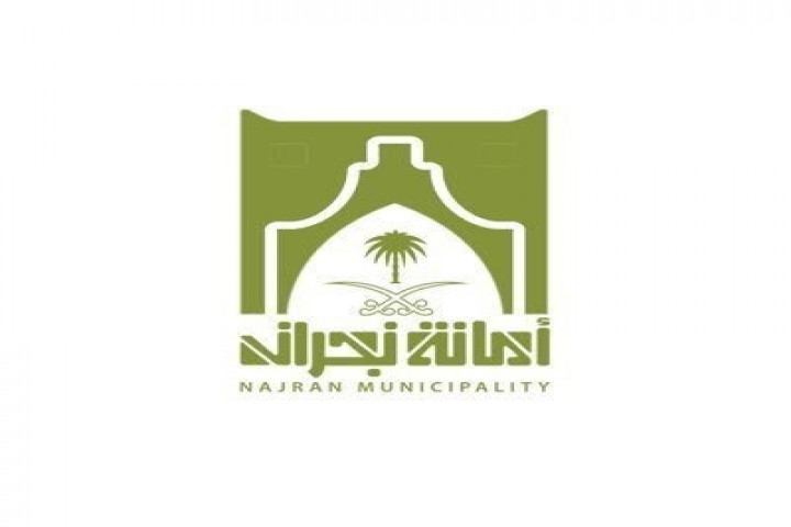 جهود متواصلة لتطوير البنية التحتية في نجران