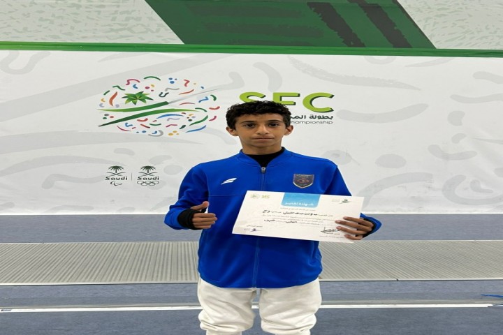 الثبيتي يحقق المركز الخامس في بطولة المملكة للمبارزة