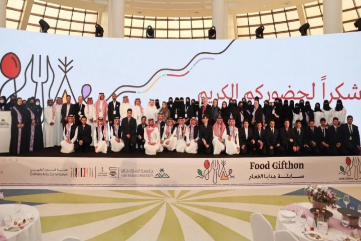 اختتام مسابقة هدايا الطعام 2026 في عسير