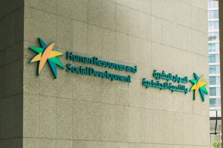 تشديد رقابي يُسفر عن معاقبة 14 مكتب استقدام لمخالفات نظامية