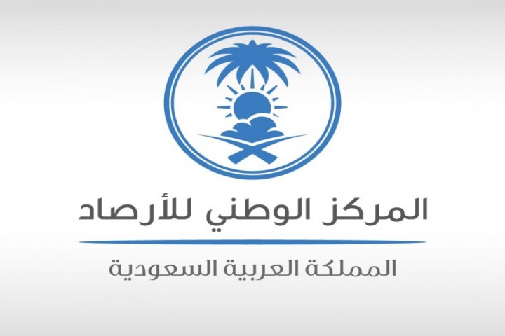 تنظيم قطاع الأرصاد بـ14 ترخيصًا يعزز الموثوقية