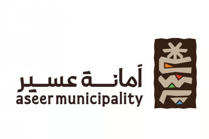 الاستدامة مسؤولية مشتركة في أسبوع البيئة بعسير