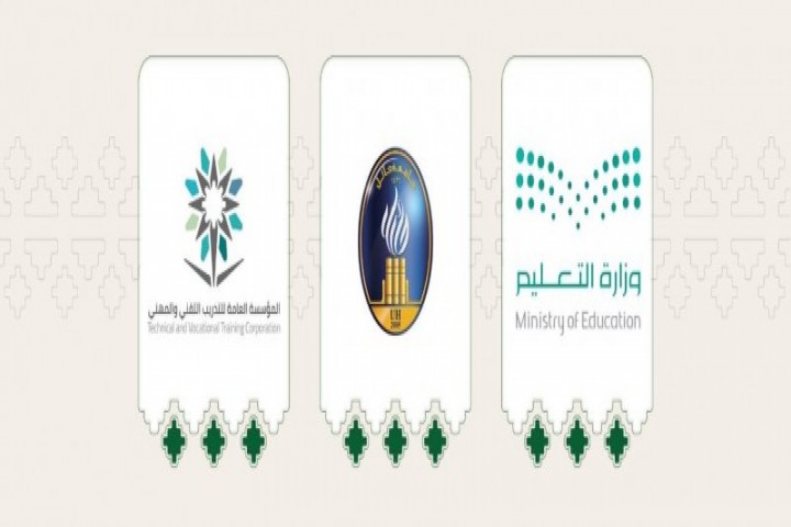 تحويل الدراسة الحضورية "عن بُعد" في منطقة حائل غداً الخميس