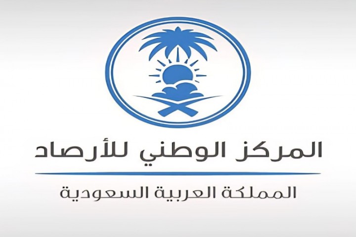 طقس الجمعة: أمطار وسيول وضباب وأتربة