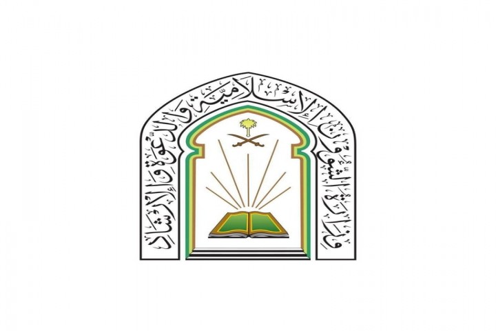 اعتماد الدليل التنظيمي لمسابقة خادم الحرمين لحفظ القرآن والسنة بأفريقيا