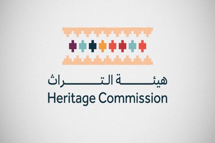 معرض باقٍ : يبرز تنوّع التراث السعودي ويختتم فعالياته بجدة