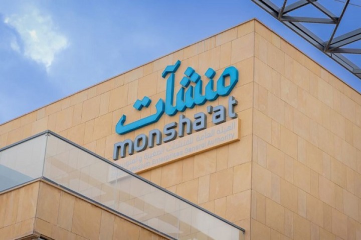 ورشة عمل بالمدينة المنورة تعزز ممارسات إدارة المخاطر في المنشآت