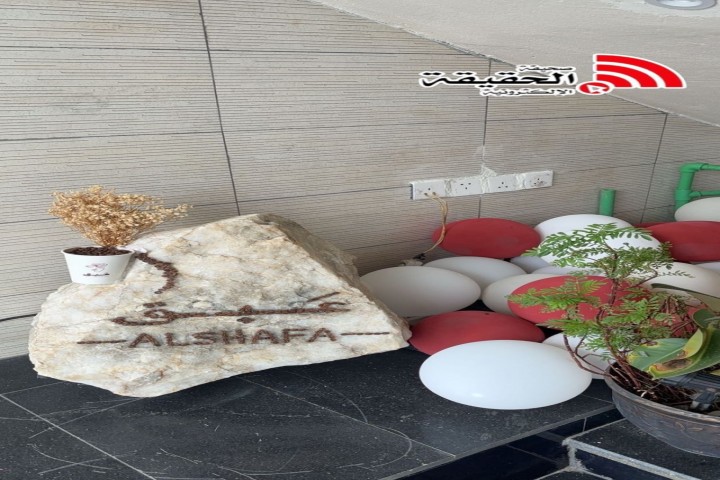 نكهة النعناع والحبق