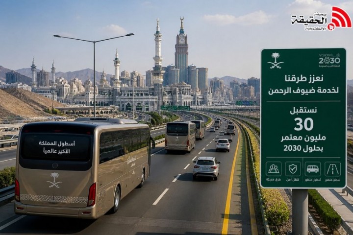 المملكة تعزز طرقها لاستقبال 30 مليون معتمر بحلول 2030 بأسطول عالمي