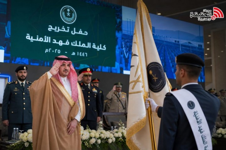 وزير الداخلية يرعى تخريج 1662 طالبًا من كلية الملك فهد الأمنية
