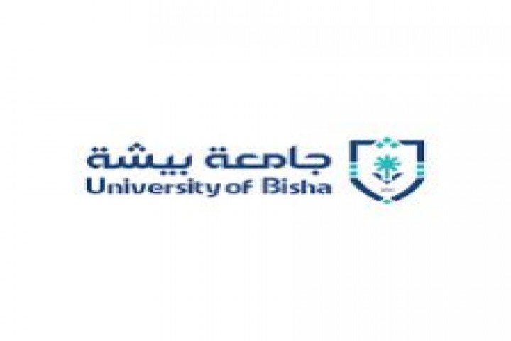 جامعة بيشة تحصد أربع منح بحثية في تقنيات الإعاقة المدعومة بالذكاء الاصطناعي